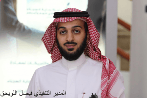 «تراحم» تُسلّم الأسر الأشد حاجة وحدات سكنية مؤثثة