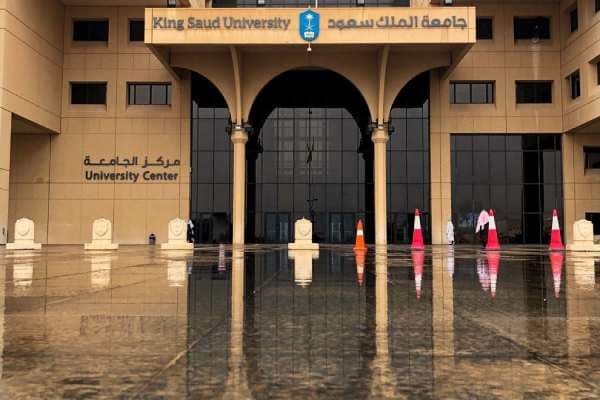 جامعة الملك سعود تبتعث ١٥٧ من المتميزين للدراسة في أفضل ٥٠ جامعة عالمية