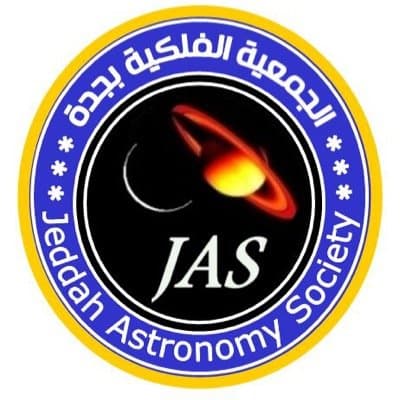 فلكية جدة: يُرصد القمر لشهر صفر في التربيع الأول مساء اليوم