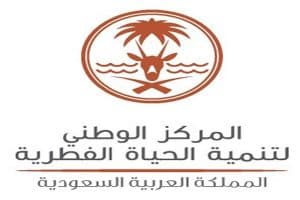 “الحياة الفطرية”: موسم الصيد يبدأ يوم الجمعة القادم