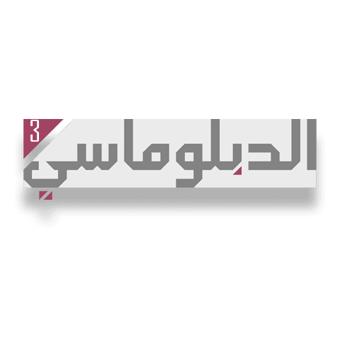الدبلوماسي