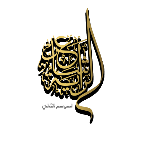 شاعر الراية الموسم الثاني