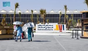 انطلاق معرض الرياض الدولي للكتاب 2023