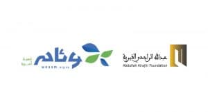 مشروع المجالس العائلية: شراكة نحو الاستقرار المستدام للأسرة السعودية
