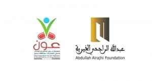 نمذجة واعدة: بدعم “عبدالله الراجحي” الخيرية انطلاق مشروع مقر جمعية عون