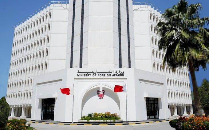 البحرين ترحب بنية المملكة الترشح لاستضافة كأس العالم لكرة القدم 2034