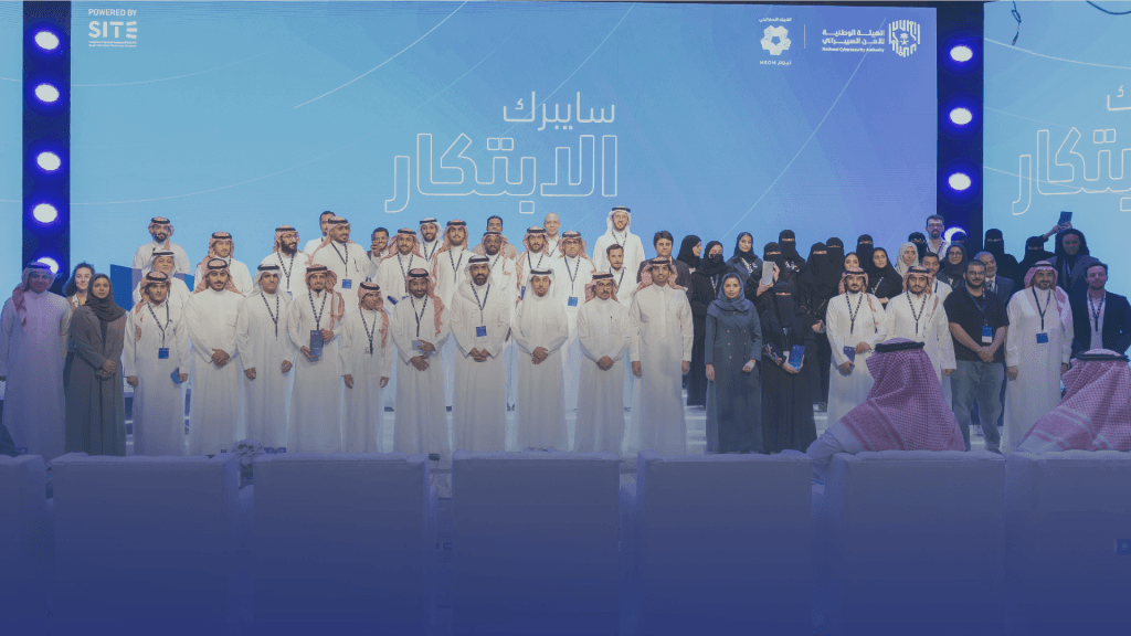 “الأمن السيبراني”: 20 فريقاً فائزاً في برنامج “سايبرك الابتكار”
