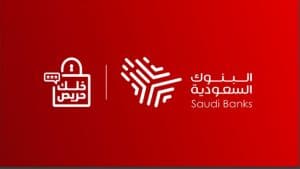 لهذا السبب.. أُضيئت المباني باللون الأحمر