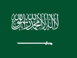 “اليونسكو” تُقر المركز الدولي لأبحاث وأخلاقيات الذكاء الاصطناعي بالرياض من الفئة الثانية