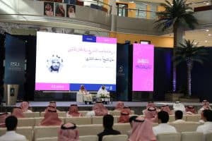 جامعة الأمير سلطان تنظم برنامج صناعة المحامي في موسمه الرابع (القانون وعلوم الشريعة)