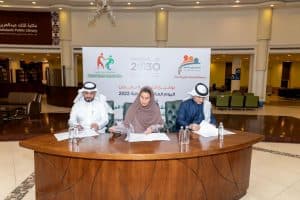 جمعية أصدقاء ذوي الاعاقة تعقد الملتقى العلمي لليوم العالمي للإعاقة 2023