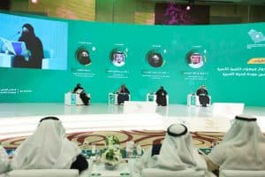 مجلس شؤون الأسرة يختتم ملتقى جمعيات التنمية الأسرية الأول