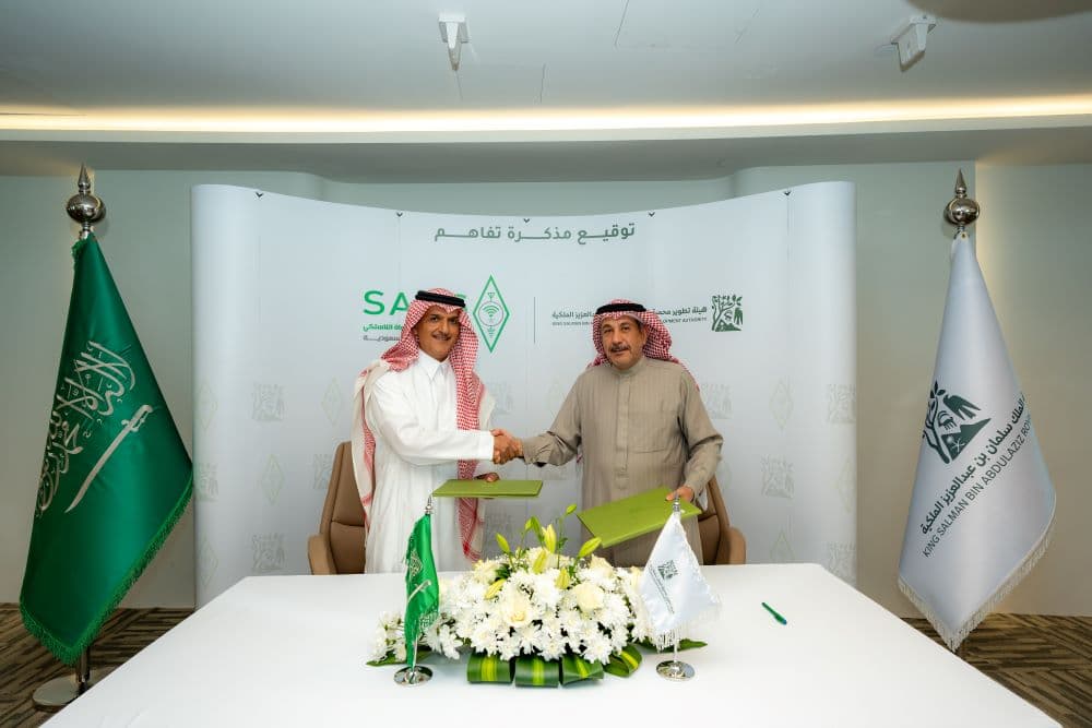 هيئة تطوير محمية الملك سلمان بن عبدالعزيز الملكية توقع مذكرة تفاهم مع الجمعية السعودية لهواة اللاسلكي