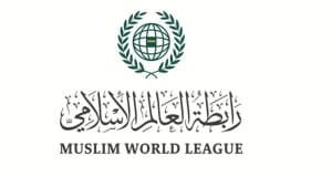 رابطة العالم الإسلامي تدين التفجيرات الإرهابية في إيران