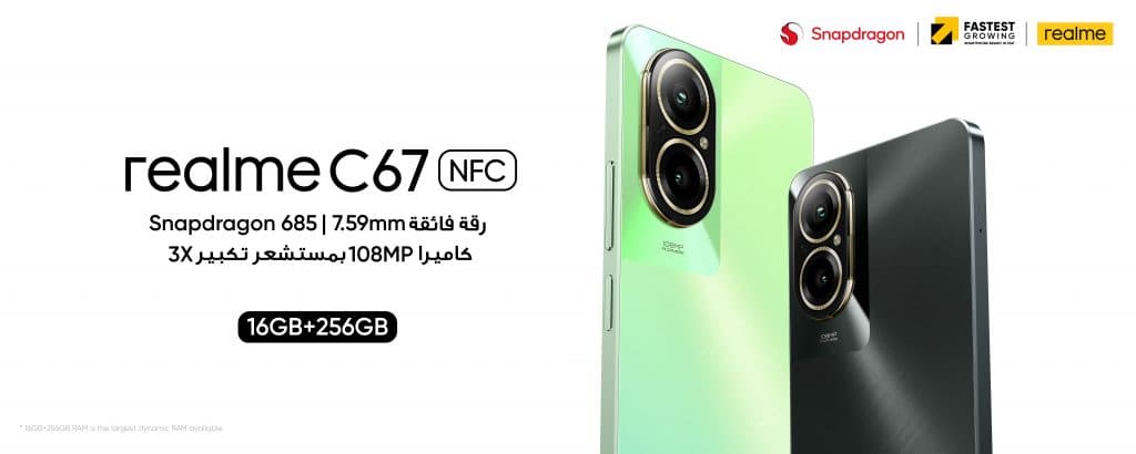 فون3