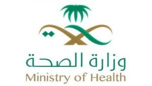 “الصحة” تؤكد على الحجاج استخدام المظلات للوقاية من ضربات الشمس