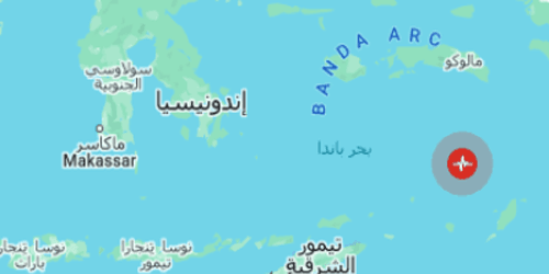 زلزال مدمر بقوة 5.9 درجة يضرب إقليم مالوكو الإندونيسي
