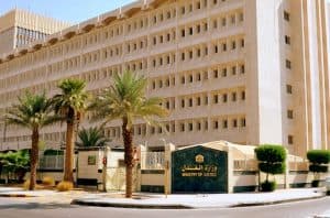 وزارة العدل : “لاصحة لما يتم تداوله حول تفسير إيقاف الخدمات لدى محاكم التنفيذ”