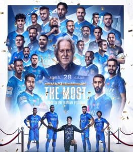 الهلال يدخل موسوعة جينيس عن جدارة