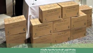 “الشؤون الإسلامية” تدشّن برنامجَي خادم الحرمين لتفطير الصائمين وتوزيع التمور بغينيا كوناكري