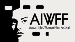 انطلاق مهرجان أسوان الدولي لأفلام المرأة