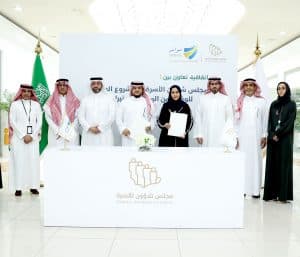 مجلس شؤون الأسرة والمشروع الوطني للوقاية من المخدرات “نبراس” يوقّعان مذكرة تفاهم