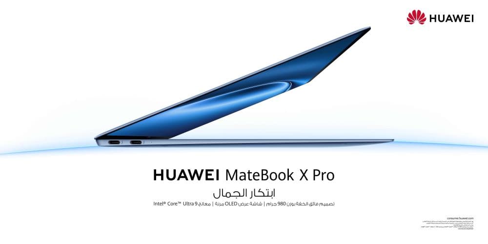 هواوي توسّع نظامها البيئي باستخدام أجهزة الحاسوب المحمولة والجهاز اللوحي والأجهزة القابلة للارتداء وتطبيق GoPaint المطوّر ذاتيًا