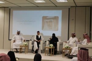كرسي الأدب السعودي يعقد لقاءً علميا عن الأمير الشاعر بدر بن عبدالمحسن