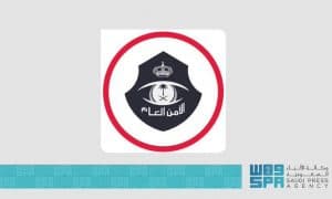 الأمن العام: غرامة تصل إلى 50,000 ريال لكل مستقدم يتأخر عن الإبلاغ عن مغادرة من استقدمهم في الوقت المحدد لانتهاء تأشيرة الدخول