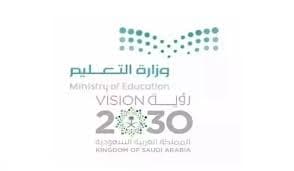 أكثر من 333 ألف طالب وطالبة من مراحل التعليم الأولية بالمدينة المنورة يؤدون الاختبارات اليوم