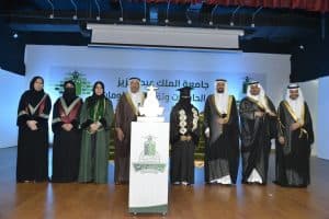 جامعة الملك عبدالعزيز تحتفي بتخريج 33 طالباً وطالبة من برامج الدراسات العليا التنفيذية بكلية الحاسبات