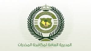 مكافحة المخدرات تقبض على (3) أشخاص بمنطقة جازان لترويجهم (142) كيلوجرامًا من مادة الحشيش المخدر