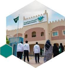 بتحالف سعودي… استلام أكبر منطقة لوجستية خارجياً في جيبوتي