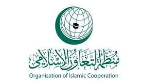 منظمة التعاون الإسلامي ترحب باعتراف حكومة سلوفينيا بدولة فلسطين
