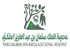 هيئة تطوير محمية الملك سلمان الملكية تشارك في يوم البيئة العالمي بفعاليات توعوية