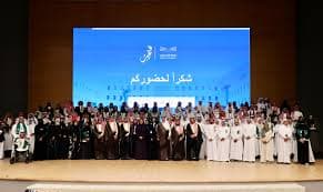تعليم مكة يكرم القيادات التعليمية والإدارية والمشاركين في المسابقات الدولية والمحلية