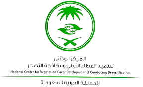 “كاوست” توظف دراسات البحث العلمي لمكافحة التصحر بالتزامن مع اليوم العالمي للبيئة