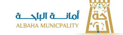 أمانة الباحة تكثف جولاتها الرقابية الصحية قبل عيد الأضحى