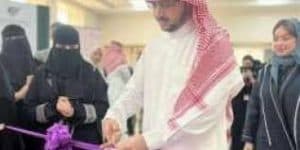 جامعة الإمام عبدالرحمن بن فيصل تختتم معرض الملصقات العلمية لمشاريع التخرج بكلية العلوم
