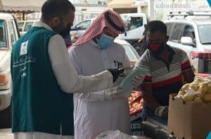ضبط أكثر من طن من الخضروات التالفة في سوق الدمام المركزي
