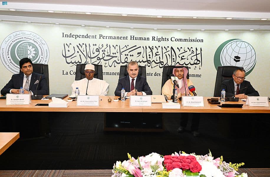 الهيئة الدائمة المستقلة لحقوق الإنسان بمنظمة التعاون الإسلامي تعقد دورتها 23