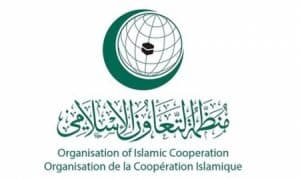 “التعاون الإسلامي” تحتضن الندوة الدولية حول القدس