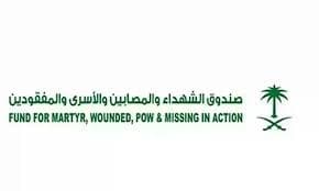 “صندوق الشهداء” ينظم برنامجًا تثقيفيًا لأطفال المستفيدين