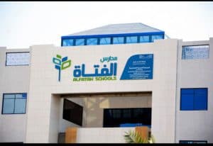 موهبة الإثرائي يحتفل بفتيات مكة المكرمة الموهوبات
