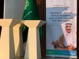 ختام برنامج موهبة الإثرائي: احتفالية الابتكار والإبداع
