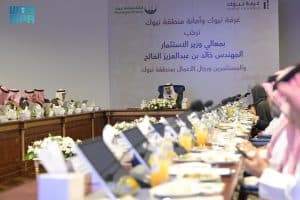 الفالح: 50 مليار ريال لفرص استثمارية بمنطقة تبوك