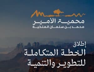 الحياة البرية.. بأفضل المعايير