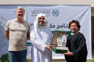 رابطة العالم الاسلامي تدشنُ برنامج “مكافحة العمى” ومشروع صندوق “التهاب الكبد الوبائي