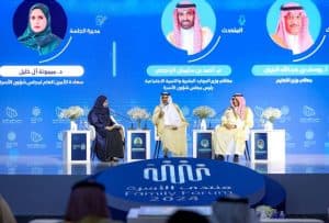 منتدى الأسرة 2024 يختتم أعماله في دورته السابعة