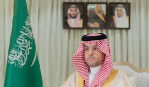 وكيل النيابة العامة د. الشلعان يرفع التهنئة للقيادة بمناسبة ذكرى اليوم الوطني ٩٤